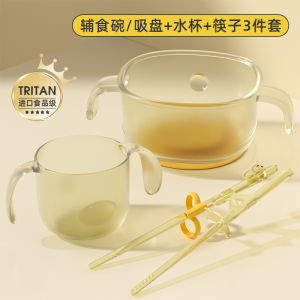 Bộ Đồ Ăn Cho Bé Goryeobaby GLBB551 Bát Đựng Sữa Và Nước Cho Bé Mới Biết Ăn Bát Ăn Bột Lúa Mì Bộ Đồ Ăn Cho Trẻ Sơ Sinh