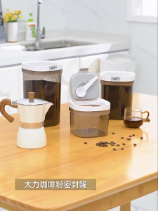 TAILI Air Tight Milk Powder Container with Scoop&Scraper-UV CIRCLE (800ml/ 1300ml/ 1800ml) Food Container milk powder storage Portable-Grey Color