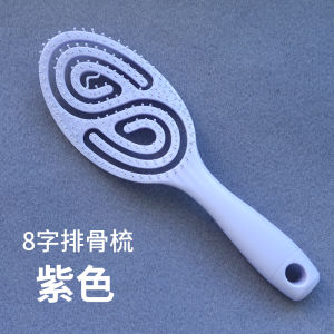 Macaron Colored Hollow out Air Cushion Comb for Wet And Dry Hair Curly Hair Large Bend Comb Hair Care Tool Personal Use