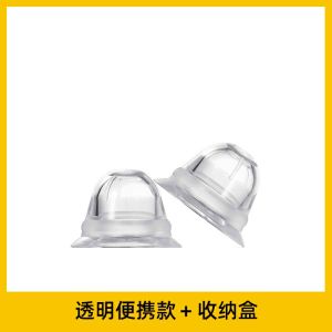 Đồ Dùng Chăm Sóc Vú Cho Bà Bầu Và Bà Mẹ Bú Sữa Mẹ Blueberry Sheep Breast Care Tool Trẻ Sơ Sinh Bú Mẹ Trẻ Sơ Sinh Bú Mẹ