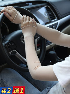 Sun Protection Oversleeve Womens Summer Thin Modal Cotton Arm Sleeves Outdoor Long Open Cycling Sun-Proof Ice Silk Oversleeves