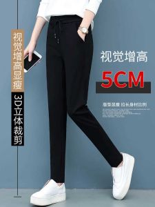 High Waist Elastic plus Size Womens Harem Pants Black Sporty Casual Trousers Slimming Korean Style Long Pants Polyester Spandex
