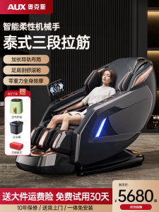 Ox Massage Chair For Home Full-Body Automatic Intelligent Electric Voice Space Luxury Cabin 2024 New Arrival 916A