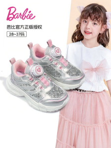 Barbie | New Soft Sole Dad Shoes Girls Autumn Spring 2026