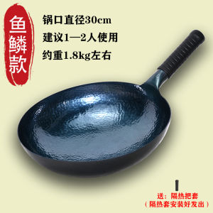 Thủ Công Cỡ Lớn 32cm Không Dán Lớp Chống Dính Nấu Ăn Truyền Thống Bằng Sắt Nguyên Chất Không Có Dầu Mỡ Không Gỉ Dùng Cho Bếp Gas Và Điện