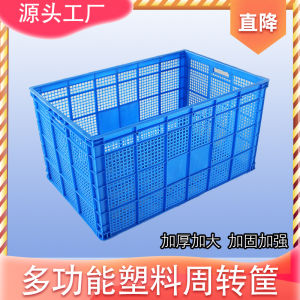 Large Rotating Plastic Storage Box with Wheels Hollow out Design Clothing Moving Box Industrial Style Universal Use Hand Carry