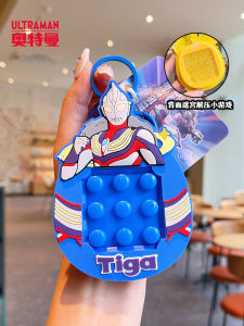 2024 New Genuine Ultraman Decompression Squeezing Toy Car Key Ring Male Creative Cartoon Toy Schoolbag Pendant