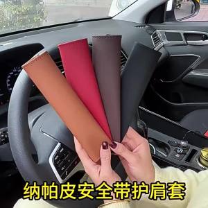 YUCHEBAO | Bao Che Dây An Toàn Ô Tô Chất Lượng Cao Cho Tất Cả Các Mùa