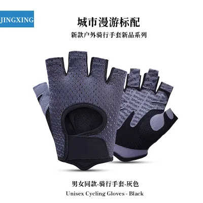 Fitness Gloves Half Finger Unisex Anti-Slip Wear Resistant Cycling Gym Training Sports Couple Style Summer Fashion Polyester