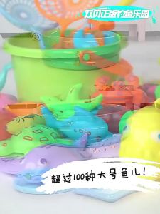 Kids Magnetic Fishing Game Set Educational Water Play Toy with 3D Fish Fishing Rods Nets  Pool Parent-Child Interactive