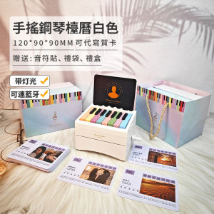 Đồng Hồ Đếm Ngược Piano Bluetooth Có Thể Chơi Nhạc Cụ Sáng Tạo Quà Tặng Sáng Tạo Cho Nam Và Nữ Thiết Kế Độc Quyền