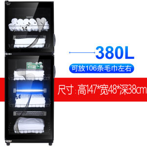 Pra Mang Commercial Beauty Salon Towel Disinfection Cabinet Home Use Ultraviolet Light Toy Clothes Shoe Decontamination Cabinet