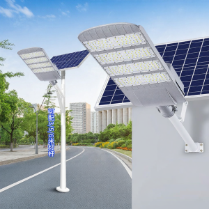 New Solar Waterproof High-Power Outdoor Street Light