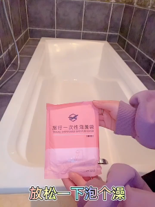 Disposable bathtub sleeve  thickened plastic film bath bag household travel supplies一次性泡澡袋含固定贴