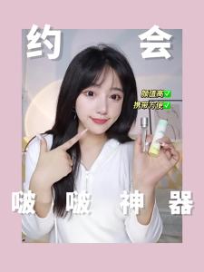 💗🙋♀️💗亲享益生菌口喷口腔喷雾口气清新剂型女生男士便携接吻