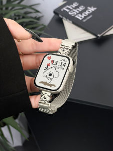 psnld | Magnetic Metal Watch Strap Milanese Edition