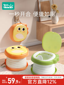 Ghế Bồn Đi Du Lịch Cho Trẻ Em LUSN L-BXMT Ghế Bồn Gấp Gọn Nhẹ Cho Bé Trai Và Bé Gái 9-36 Tháng Tuổi Đồ Dùng Vệ Sinh Cho Trẻ Sơ Sinh