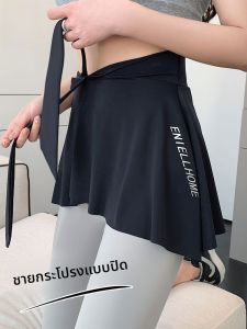 MiiOW | กางเกงโยคะสำหรับผู้หญิง กระโปรงคลุมกางเกงโยคะ กระโปรงคลุมกล้ามเนื้อ กระโปรงคลุมเต้นรำ กางเกงทรงสั้น ทรงเอวกลาง สไตล์ลำลอง