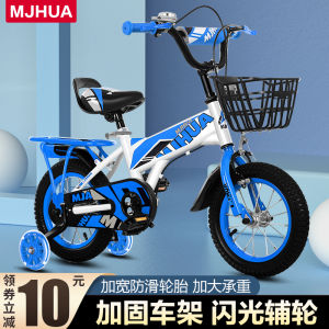 Kids Bicycle Toddler Tricycle Boys Girls Children Pedal Bike Age 2-10 Years Old Kids Vehicle Pre-Installed High Carbon Steel Frame