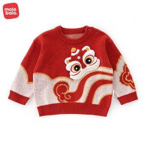 Warm Pure Cotton Baby Knit Sweater