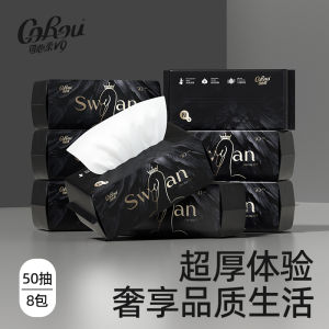 ผ้าเช็ดหน้าคอตตอนเนื้อนุ่ม ผ้าเช็ดหน้าแบบใช้แล้วทิ้ง แผ่นล้างหน้าแบบถอดได้ แผ่นล้างหน้าแบบใช้แล้วทิ้ง ผ้าเช็ดหน้าแบบใช้แล้วทิ้ง ผ้าเช็ดหน้าแบบใช้แล้วทิ้ง