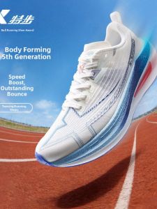 XTEP | Shock Absorption Running Shoes 5th Generation