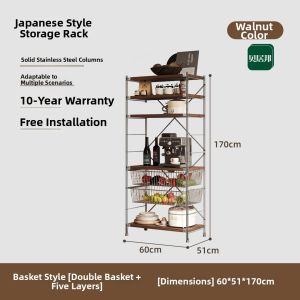 BEIJUBANG | Installation Inclusive Multi-functional Storage Rack