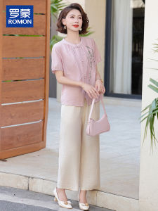 Bộ Đồ Hai Mảnh in Hoa Phong Cách Trung Hoa Nhẹ Mùa Hè Romon Thời Trang Cho Phụ Nữ Trung Niên Và Cao Tuổi