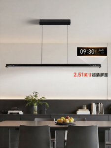 Protective Linear Modern Minimalist Intelligent Dimming Suspension Lamp