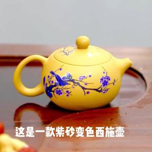 Ấm Trà Đất Sét Tím Duẩn Ấm Xi Shi Lông Mày Ấm Phong Minh Ấm Trà Đổi Màu Ấm Pha Trà Bằng Gốm Thủ Công Gia Dụng