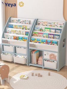 YEYA | Childrens Bookshelf and Toy Storage