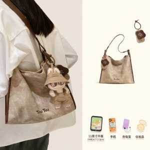 TOUTOU | Gift Large Capacity Tote Bag For Shoulder Axillary Crossbody