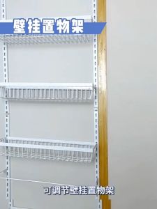 Kitchen storage shelf /Storage Rack /Wall-mounted perforation-free adjustable storage rack Wall Mounted Storage Rack Wall Mount Server Rack - Lazada