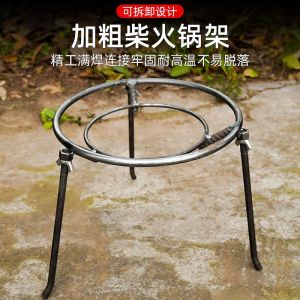 Detachable Triangle Rural Kitchen Stove Pot Rack Outdoor Fire Ring Stand Boiler Frame Stove Circle Home And Garden Storage