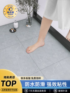 Toilet Waterproof Floor Vision Self-Adhesive Toilet Floor Mats Old Tile Renovation Vinyl Floor Non Slip Bathroom Special Floor Stickers