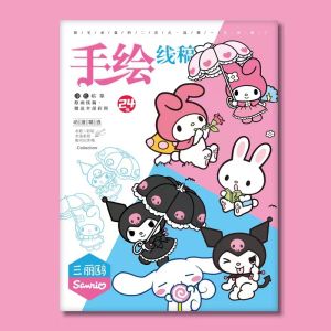 Hand-Drawn Line Art Book Cute Cotton Candy Dog Doodle Coloring Book for Kindergarten Children A4 Tracing Book Learning Toy