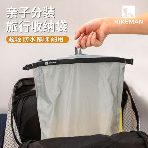 Travel Portable Underwear Storage Bag Waterproof Lightweight Multicolor Clothing Organizer for Business Trips And Outdoor Activities