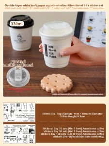 NUOXIAN | Insulated Disposable Drinking Cup with Lid