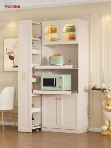 MUCONG | Cream Style Slidable Storage Rack