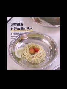 ถาดกลมสแตนเลสแบบย่างดี 304 ปลอดภัย 3 ขนาด ถูกสร้างด้วยน้ำมันถาดกลมเกาหลีงาน รุ่นดิจิทัล ราคาที่ยอมรับ