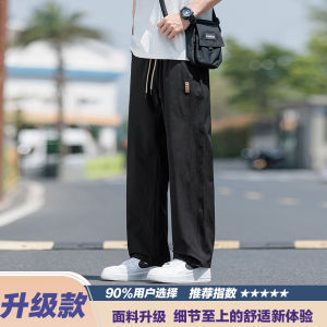 Quần Dài Nam Mùa Hè 2025 Quần Ống Rộng Mỏng Bằng Lụa Băng Rộng Rãi Quần Thể Thao Nhanh Khô Thẳng Ống Quần Dài Thường Ngày