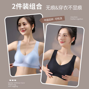 Ladies Liquid Steel-Cage-Free Bare Sensation Sports Bra Sleepwear Yoga Top Nylon Spandex Modal Fabric Wireless Vest Style