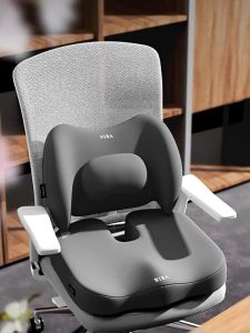 BỘ TỰA LƯNG NIRA lót ghế văn phòng dùng trên ô tô Đệm ngồi chống đau mỏi cột sống xương cụt