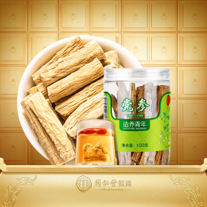 Herbal Medicine Material Pack