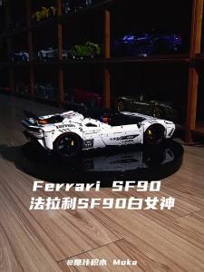 Custom Modified SF90 Racing Car Model Building Blocks