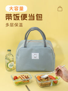 Thickened Aluminum Foil Lunch Box Bag Portable Bento Box Bag for Students And Office Workers Insulated Food Storage Bag