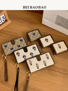 Beibaobao | Casual Multicolor New Mini Bag