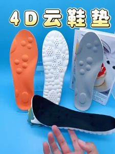 Cặp Lót Đế Giày 4D Đa Năng Thoáng Khí Đàn Hồi Tốt Hỗ Trợ Massage Lòng Bàn Chân Mang Lại Sử Thoải Mái