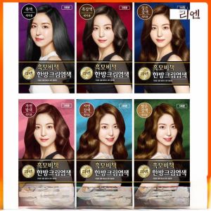 Natural Plant-Based Korean Formula Hair Dye Cream
