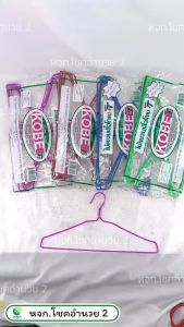 1 แพคมี 12 อัน ไม้แขวน ไม้แขวนเสื้อ ตราโกเบ KOBE